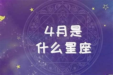 8月8号出生的人|8月8号出生是什么星座？狮子座的性格特点和行为风格